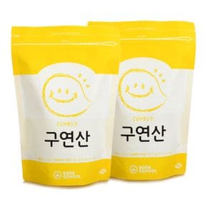 구연산 1kg 2개