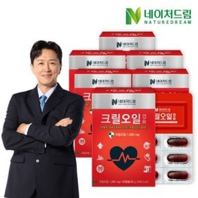 크릴오일캡슐 1000mg x 30캡슐 6박스