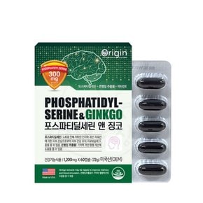 포스파티딜세린 앤 징코 60캡슐 피부영양제 인지영양제 부모님영양제