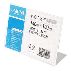 게시판 코르크게시판 POP 가로형 꽂이단면용 L1410 X ( 4매입 )