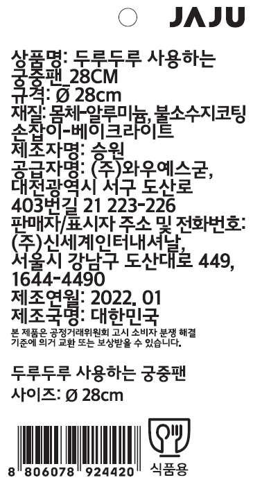 품질표시이미지1