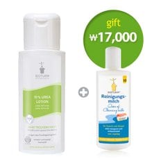 [본사 정품][비오투름]10. Urea Lotion (유레아로션)+클렌징밀크75ml