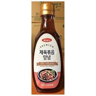  업소용 식당 식자재 재료 움트리 제육볶음양념 460g