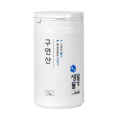 [생활물가] 구연산 다목적 세정 1kg