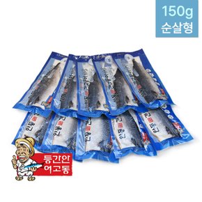 [이동삼 안동간고등어] 순살고등어 150g (10팩)