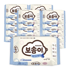 깨끗한나라 보솜이 물티슈 휴대용 10매 x 20PACK