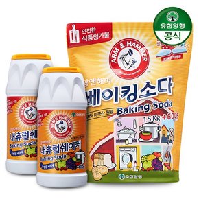 암앤해머 베이킹소다 400g 용기 2개 + 파우치 2.1kg