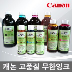 캐논/무한잉크/리필잉크/iB4190/MB2120/MB2390/MB2720
