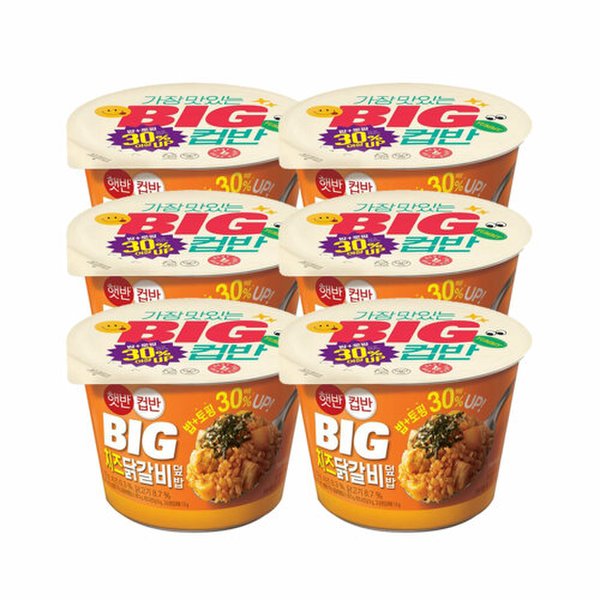[CJ] 햇반 컵반 BIG 치즈닭갈비덮밥 313g x6개 - SSG.COM