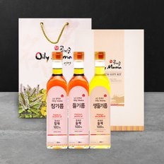 [명절 후 배송][웰굿]국내산 전통기름 3종 선물세트 2호 (참기름250ml,들기름250ml,생들기름250ml)(+선물박스,쇼핑백)