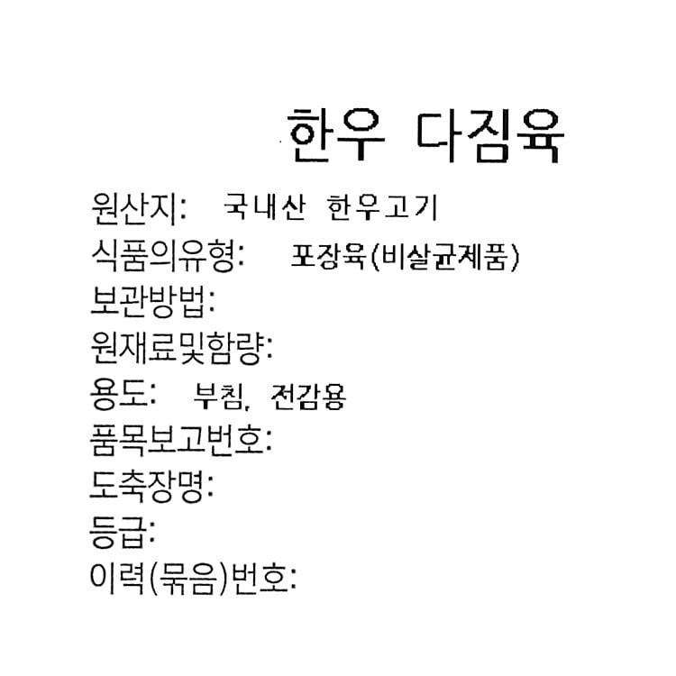 품질표시이미지1