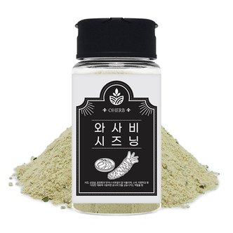  와사비 시즈닝 가루 분말 90g 치킨 감자튀김 시즈닝 파우더