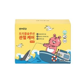 반려곳간 강아지  관절영양제 트리플솔루션