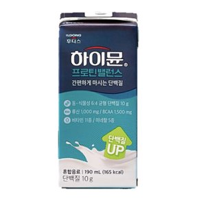 하이뮨 산양유 마시는 단백질 프로틴 음료 190ml 12개