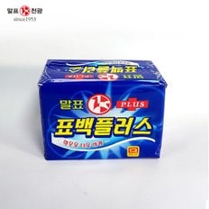 말표 표백플러스 얼룩제거 세탁비누 400g x 1개 초특가