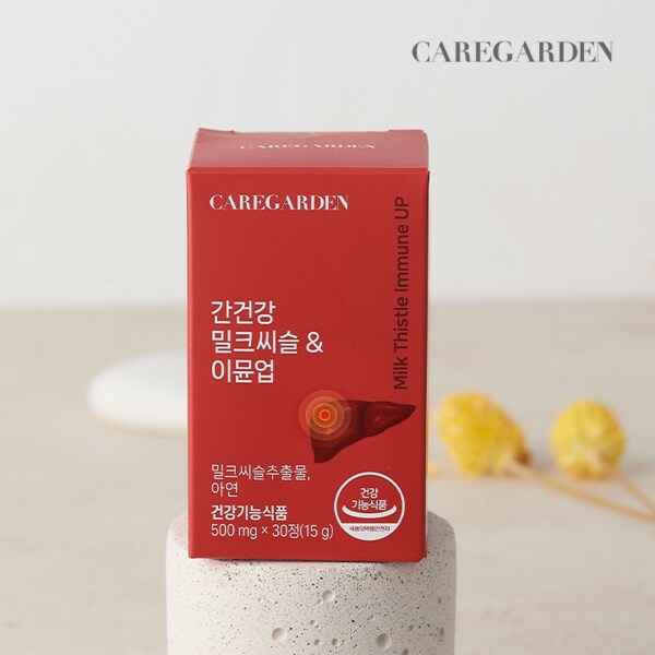 [1+1] 간건강 밀크씨슬 & 이뮨 업 500mgx30정