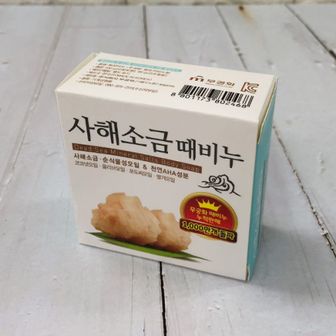 제이큐 욕실용품 때 비누 사해소금 세수 샤워때비누 100g X ( 2매입 )