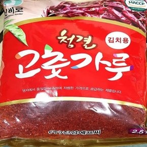 김치용 굵은고춧가루진성 2.5Kg