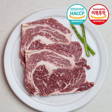 맛있다한우1등급 암소 등심 1kg 구이용 스테이크용