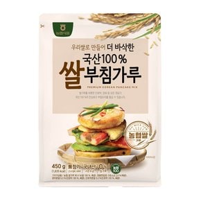 국산100% 쌀부침가루/튀김가루/부침가루 450gX7개