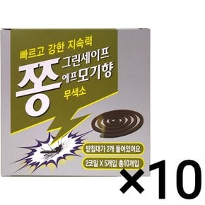 종근당 쫑 그린세이프 에프 모기향 10코일 10개