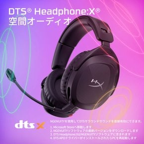 HyperX Cloud Stinger 2 PC DTS Headphone:X 289g 676A2AA 무선 게이밍 헤드셋 대응 공간 오디