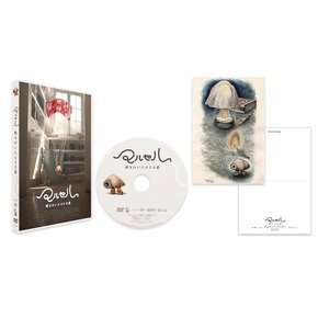 데어 셸 인 더 부트 DVD1