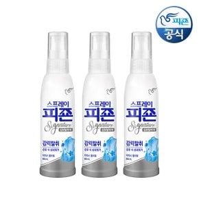 시그니처 섬유탈취제 아이스플라워 80ml x 3개