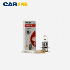 H3 12V55W 순정형 안개등/포그램프/자동차전구