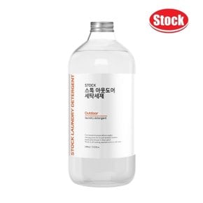 고농축 세탁세제 웜코튼향 아웃도어 1000ml x1개