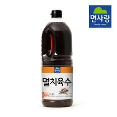 [푸른들마켓][면사랑] 멸치육수1.8L