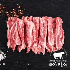 미국산 초이스 냉장 소고기 선물세트 선물하소 3호 갈비살 + 부채살 + 알목심