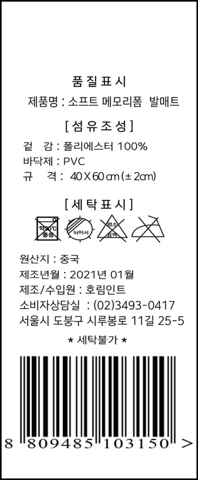 상품 이미지1