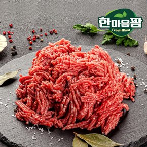 [한마음팜] 1등급 암소 한우 다짐육 600g (300g x 2팩)