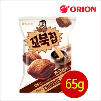  오리온 꼬북칩 초코츄러스맛 65gx10