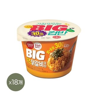 CJ제일제당 햇반 컵반 BIG 치즈닭갈비덮밥 313g x18개