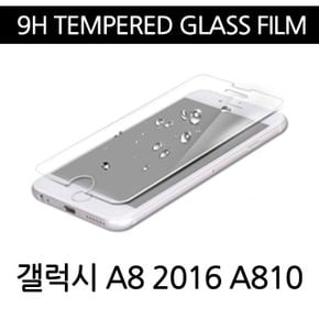 9H 강화유리필름 갤럭시A8 2016 A810 핸드폰보호필름
