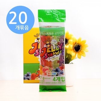 아루마트 젤리스트로우 어쏘티드 77g x20개