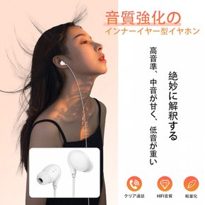 유선 마이크, 오디오, 잭, 볼륨 컨트롤, 리모컨, 잡음이 있는 HIFI 3.5mm PC 이어폰