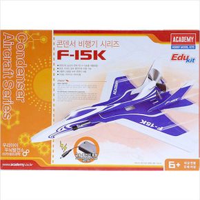 콘덴서 비행기 시리즈 F 15K 슬램이글_P368868168
