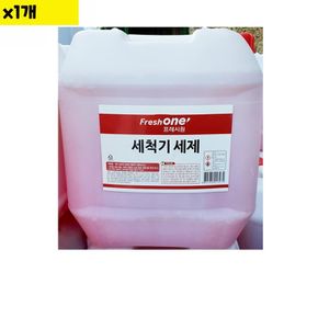 프레시원 식기세척기 세제 20Kg 1개 식자재 용품