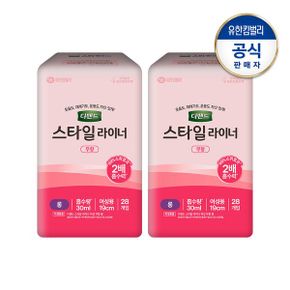 여성 스타일라이너 무향 롱28Px2팩_P336920739