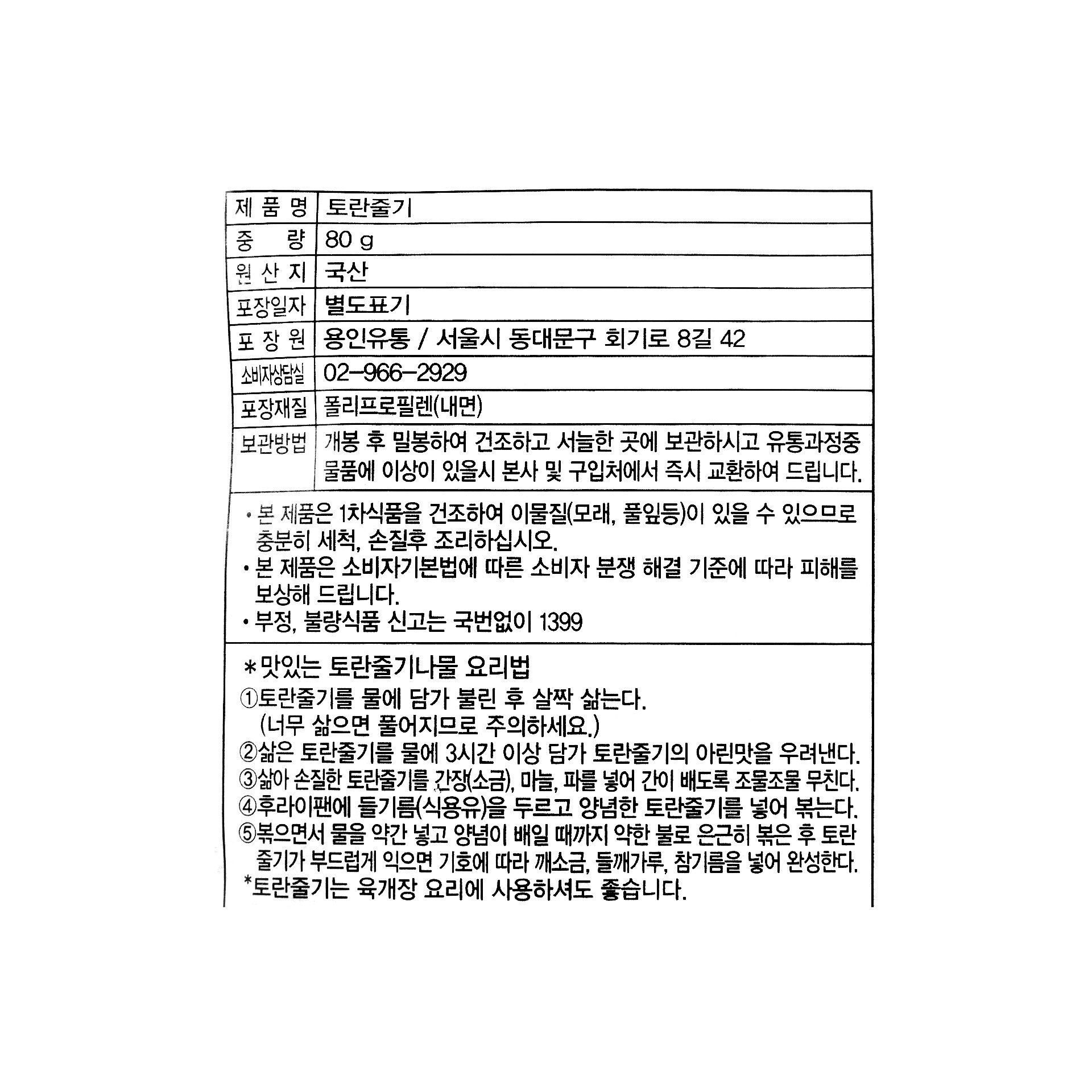 품질표시이미지1