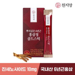 뿌리깊은 6년근 홍삼정 골드스틱 (10ml x 10포) x 1박스..[34038716]