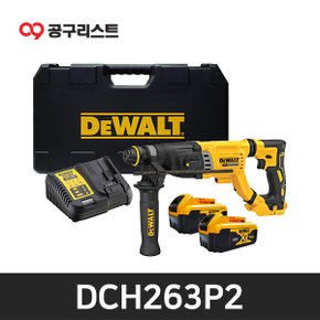 DCH263P2 20V MAX 5.0Ah 로터리 햄머드릴 BL