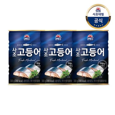 대림선 [사조대림] 고등어 300g x3개