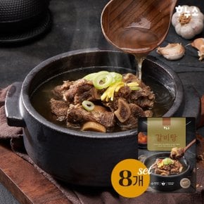 창동 맛집 하누소 갈비탕 700g 8팩 +고기소스 8개 증정