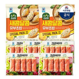 대림선 [대림냉장] 새콤달콤유부초밥 320g(160x2) x2개 +크라비아 90g x5개