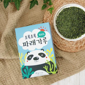 해맑은 [바다모음] 이유식 재료 파래가루 (20gx3ea) 아기 반찬