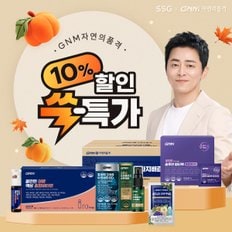 가을 추천 이슈템 10% 할인찬스